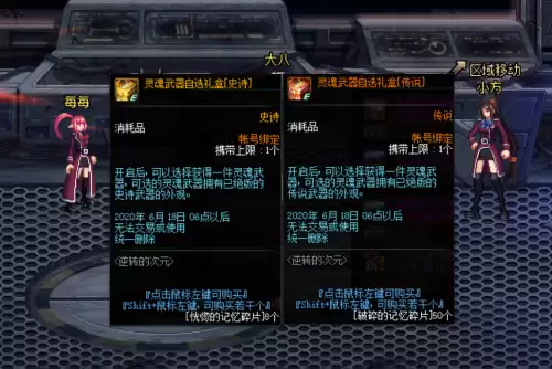 dnf幻化无影剑咋样　dnf最值得幻化的四把武器-第1张