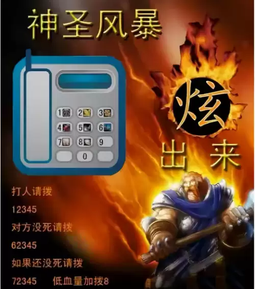 魔兽mt职业起名　我叫mt4职业推荐-第2张