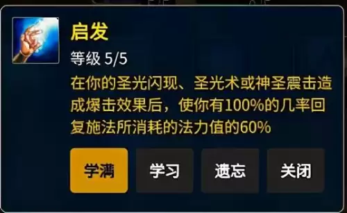 魔兽mt职业起名　我叫mt4职业推荐-第6张