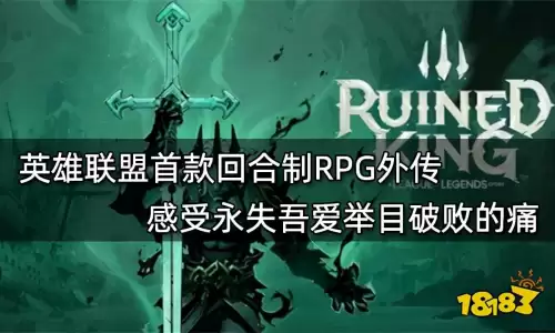 英雄联盟手游普朗克　lol最稀有的20个皮肤-第1张