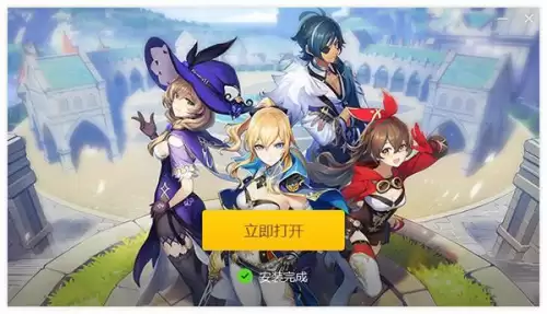 原神b服怎么下载电脑　原神b服pc端怎么安装-第4张
