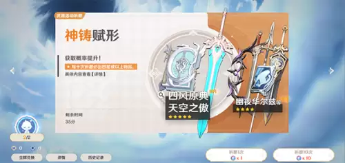 原神b服怎么下载电脑　原神b服pc端怎么安装-第8张