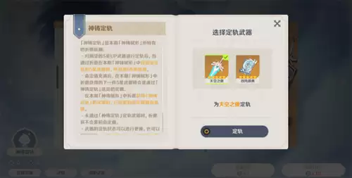 原神b服怎么下载电脑　原神b服pc端怎么安装-第9张