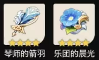 原神b服怎么下载电脑　原神b服pc端怎么安装-第18张