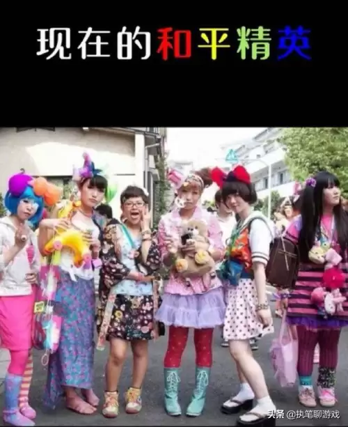和平精英应该取什么名字女生　和平精英起什么名字好-第2张