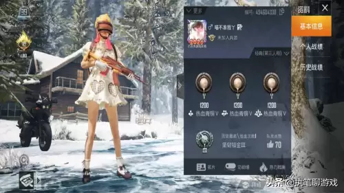 和平精英应该取什么名字女生　和平精英起什么名字好-第5张