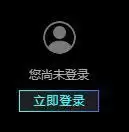 dnf云游戏用什么平台 可以玩dnf的云游戏平台-第6张