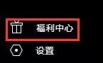 dnf云游戏用什么平台 可以玩dnf的云游戏平台-第8张
