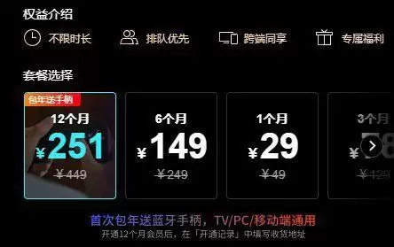 dnf云游戏用什么平台 可以玩dnf的云游戏平台-第10张