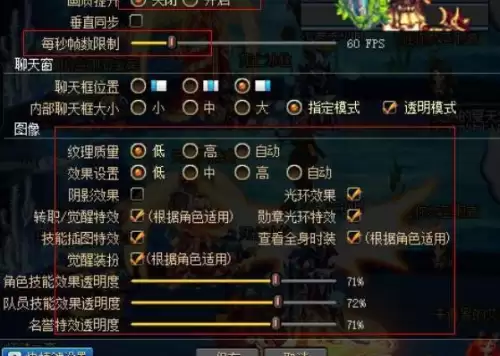 地下城卡怎么设置电脑　dnf卡顿不流畅是什么原因-第6张