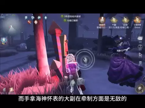 第五人格好哥哥是什么意思　第五人格萌哥-第2张