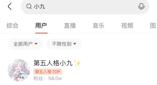 第五人格浴火绯花值得买吗　第五人格最值得买的角色-第5张