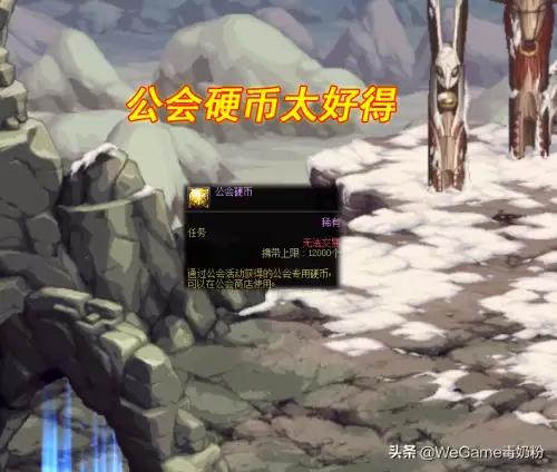 dnf公会卡片什么属性　DNF公会属性-第4张