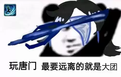 剑网3田螺pve输出手法　剑网三田螺PVE鬼鉴-第6张