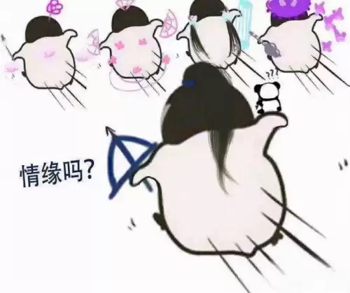 剑网3田螺pve输出手法　剑网三田螺PVE鬼鉴-第7张
