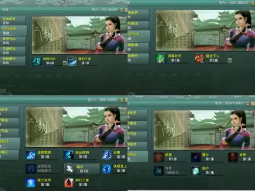 剑网3经脉畅行　剑网3七秀怎么点经脉-第4张