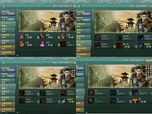 剑网3经脉畅行　剑网3七秀怎么点经脉-第5张
