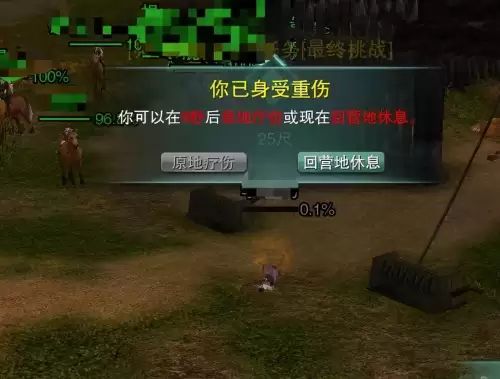剑网3经脉畅行　剑网3七秀怎么点经脉-第7张