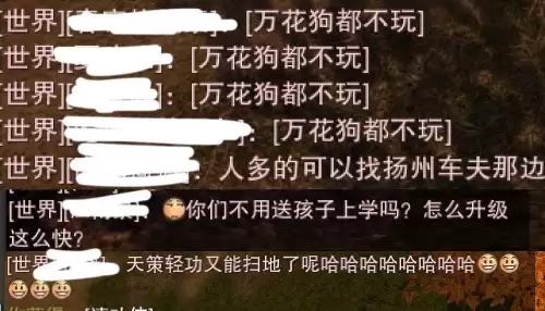 剑网3经脉畅行　剑网3七秀怎么点经脉-第9张