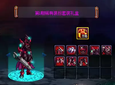dnf2020梦幻cos装扮外观　梦幻克隆装扮是天空吗-第4张