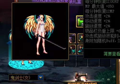 dnf2020梦幻cos装扮外观　梦幻克隆装扮是天空吗-第11张