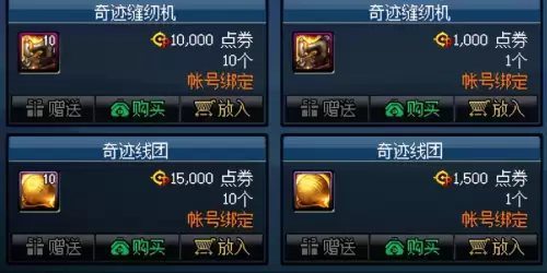 dnf2020梦幻cos装扮外观　梦幻克隆装扮是天空吗-第16张
