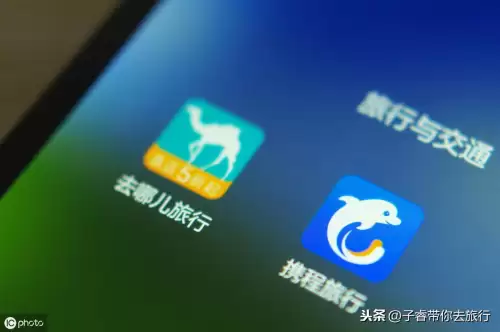 自己出门旅游怎么做攻略　自由行规划的步骤-第6张