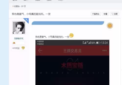 cf火麒麟暗月是英雄武器吗　火麒麟暗月-第1张