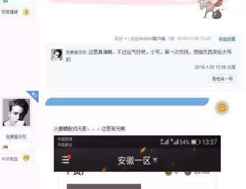 cf火麒麟暗月是英雄武器吗　火麒麟暗月-第3张