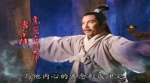带着武学系统在大唐　大唐超级系统-第8张