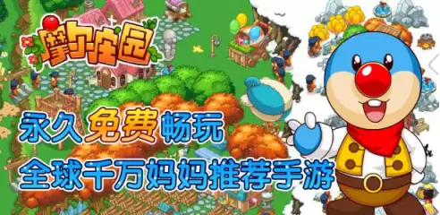 摩尔庄园的衰败　摩尔庄园是哪一年出的游戏-第1张