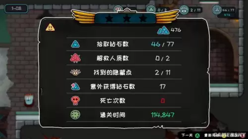 小三角大英雄中文版　小角色大英雄 吴业坤-第1张