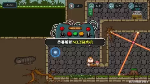 小三角大英雄中文版　小角色大英雄 吴业坤-第3张